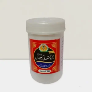 Ajwa Kasturi Capsule - عجوہ کستوری کیپسول