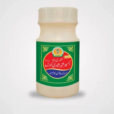 Akseer Amber Shadi Course - اکسیر عنبر شادی کورس