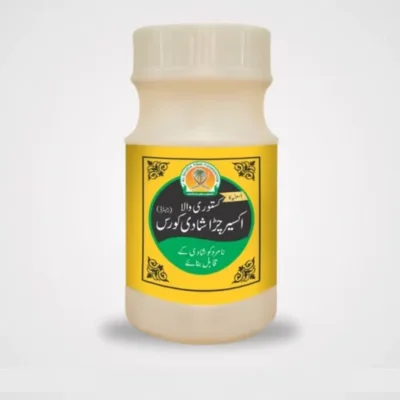 Akseer Chira Shadi Course