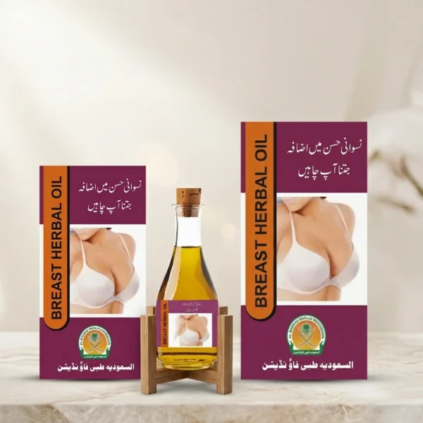 Al- Saudia Herbal Breast Oil 