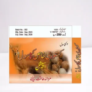 Kasturi Khas Capsule