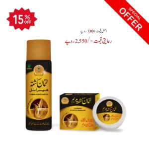 Luqman Kushta Hair Oil & Marham - لقمان کشتہ ہیر آئل اور مرہم