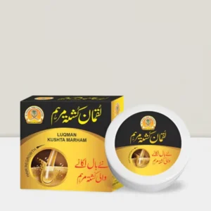 Luqman Kushta Marham - لقمان کشتہ مرہم