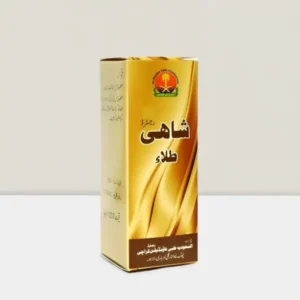 Shahi Tila - شاہی طِلا