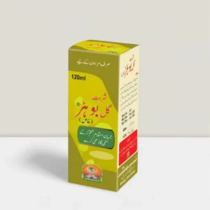 Sharbat Gul Bohar - شربت گل بوہڑ