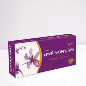 Zafran Jor Dard Course - زعفران جوڑ درد کورس