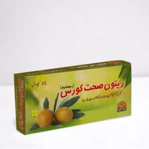 Zaitun Sehat Course - زیتون صحت کورس