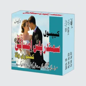 Sumandar Plus Amsaki Capsule