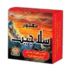 Majoon Shilajit-معجون سلاجیت