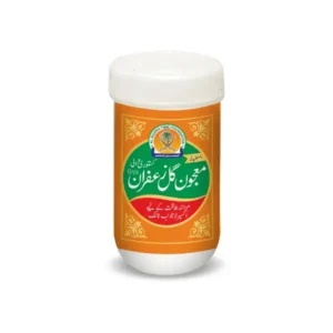 Majoon Gul-e-Zafran