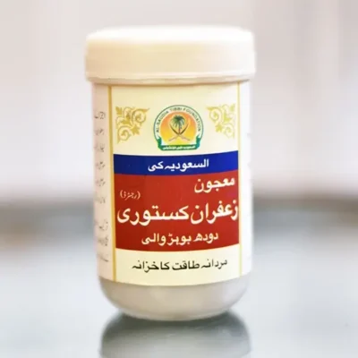 Majoon Zafran Kasturi